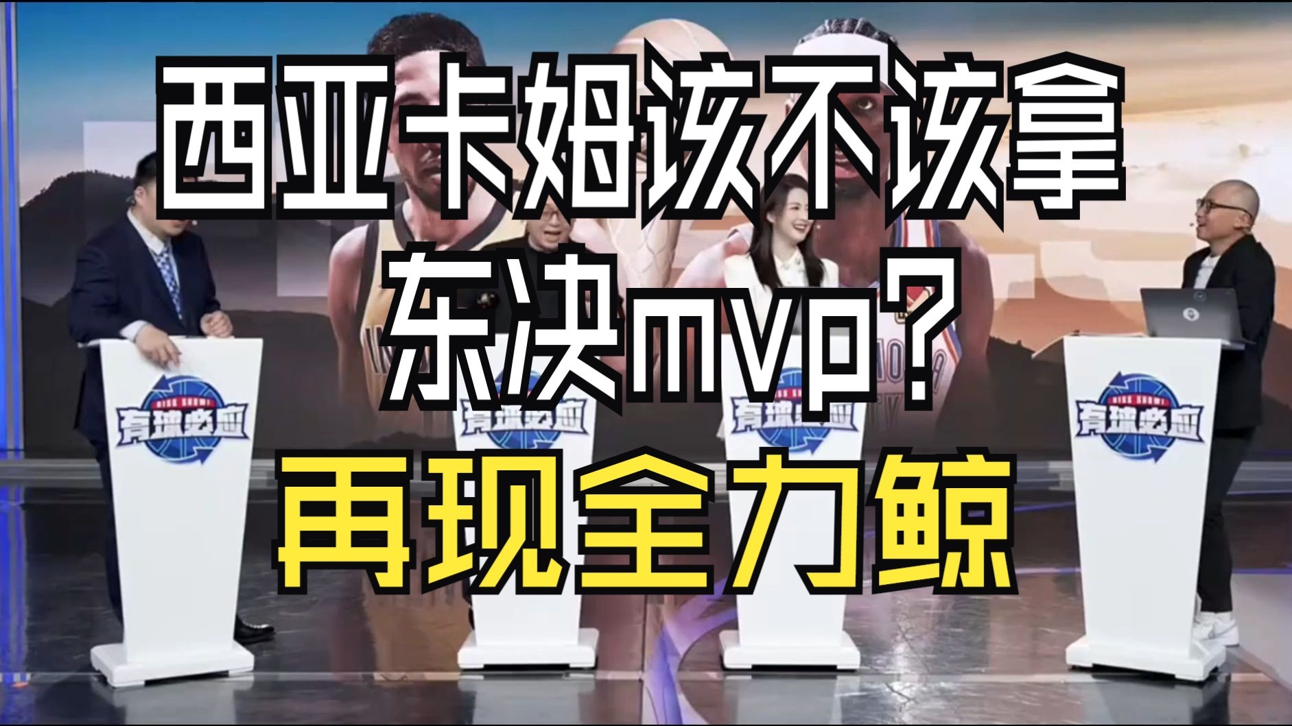 kaiyun登录入口-西亚卡姆官方宣布晋级下一阶段新规,瑞士队引发争议!-kaiyun登录入口